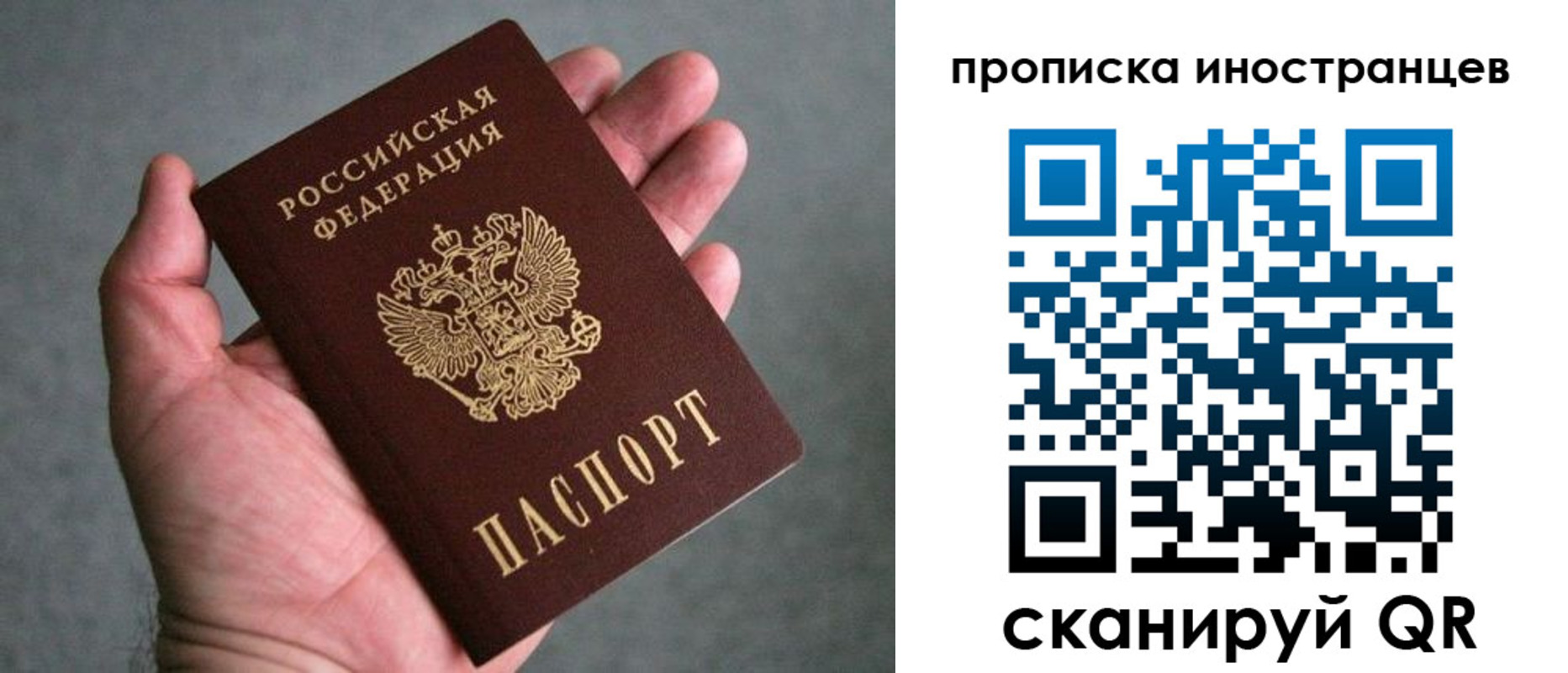 пропишу в квартире в Абинске